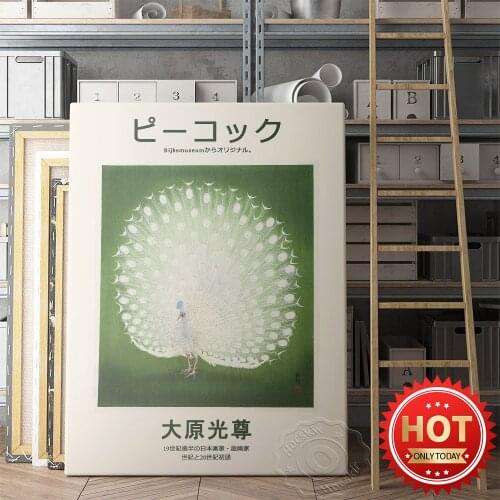 Ohara Koson Art Works Peacock Poster, The Rijksmuseum Exhibition Prints, Retro Shiner White Peacock Canvas Painting Decor Mural