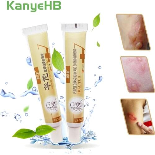 KanyeHB Snake Balms
