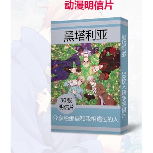 30 pcs Anime Hetalia Postcard Toy Axis Powers Magic Paper Postcard Collection lomo Card Toys Gifts