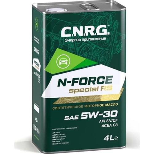 C.N.R.G. Lubrication Systems