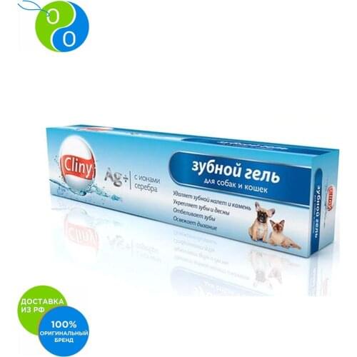 Зубная паста для питомцев CLINY China At AliExpress