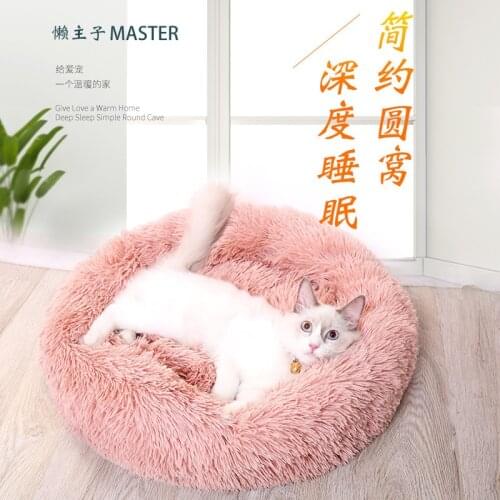 Warm Fleece Cat Bed Round Pet Lounger Cushion For Small Medium Large Cats Cat Winter Dog Kennel Puppy Mat Pet Bed Long hair nest