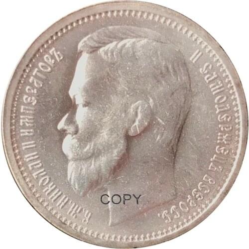 1911 R Russia One Rouble Brass Silver Plated Copy Coins