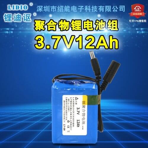3.7V 12000mah large capacity lithium battery built-in 4A protection board miner light navigation fishing lamp battery