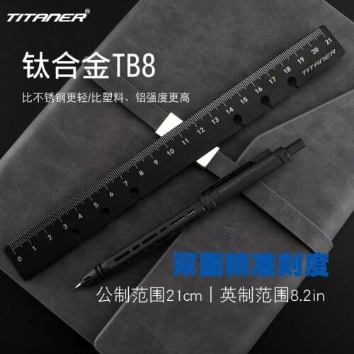Titaner Beidou made titanium alloy straight ruler 21cm multifunctional titanium ruler stationery English drawing design precisio