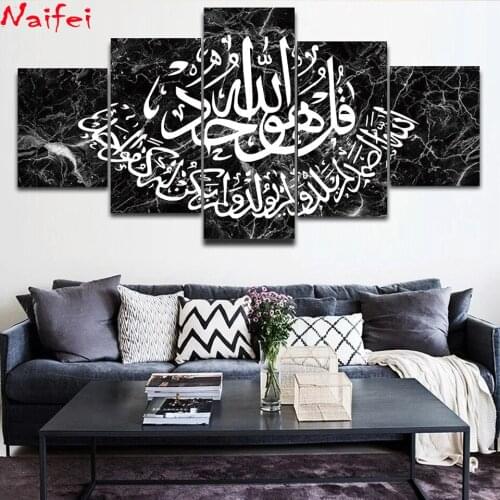 Full Round Drill 5D Diy Square Diamond Painting 5 Piece Islamic Scripture Embroidery Cross Stitch Kit Mosaic Home Decor Gift