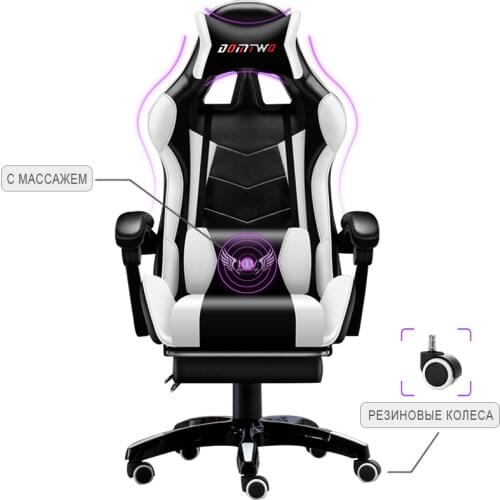 High Quality Computer Chair LOL Internet Cafe Racing Chair WCG Gaming Chair Office Chair Furniture