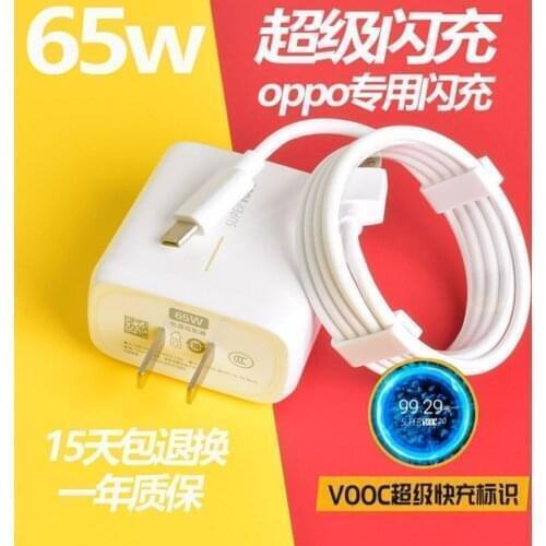 Wholesale free shipping 65w super fast quick charger, can only output 5V 2A, or 10V 6.5A, 20V 3.25A, all mobile can use