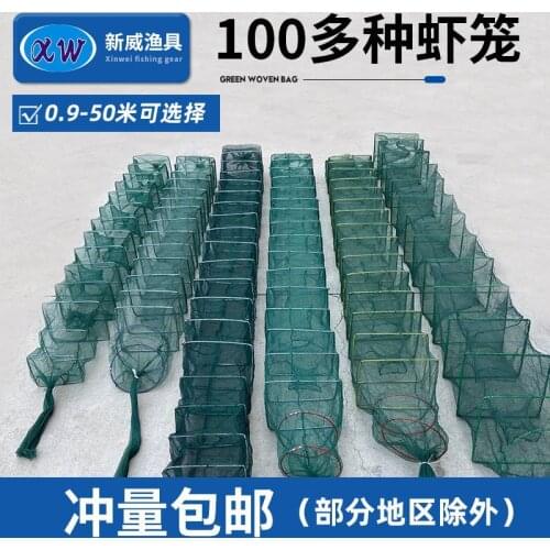 Shrimp trap many loach lobster catch fish net cage net eel cage folding fishing net