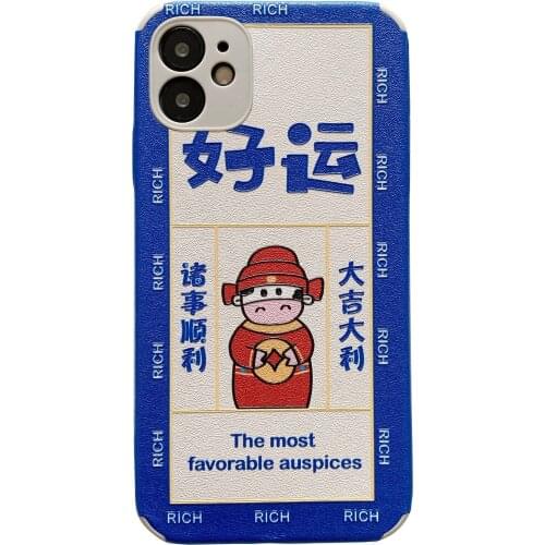 Chinese Lucky & Rich Cow Case for iPhone 12 Pro Max Back Phone Cover for 12 Mini 11Pro Max X XS XR 6 8 7 Plus SE 2020 Capa
