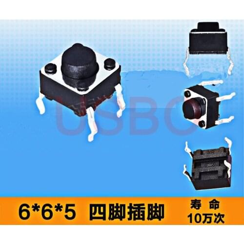 Durable 6*6*5MM vertical touch switch 4 pin micro button switch Button switch feet of copper legs Tact Switch