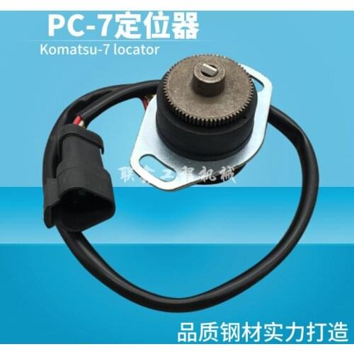 Free shipping for excavator KOMATSU PC130 200 210 240 360--6 7 Accessory for Throttle Motor Locator Potentiometer