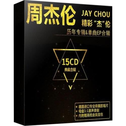 JAY CHOU Zhou Jielun 20 Years As An Singer Song Album Collection China Original CD Disc 12cm Vinyl Records POP Music 15 CD Set