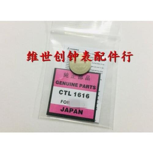 5PCS CTL1616 CTL1616F 1616 1616F CTL battery