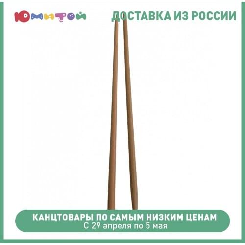 Товары для обучения BOARDSYS China At AliExpress