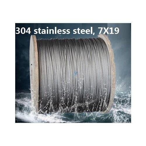 1.2, 1.5, 2, 2.5, 3MM 10M, 7X19, 304 stainless steel wire rope softer fishing cable clothesline traction rope lifting lashing st
