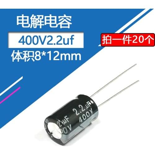 400V2.2UF volume 8x12mm 400v 2.2uf aluminum electrolytic capacitor 20pcs