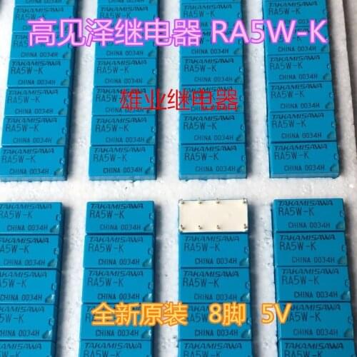 Relay RA5W-K 5V DC5V 8PIN