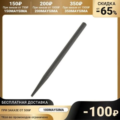 СЕРВИС КЛЮЧ Picks For Locks