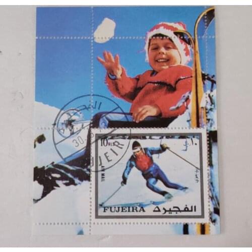 FUJEIRA Post Stamps Postage Collection