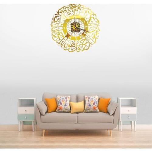 Islamic Calligraphy Quartz Wall Clock Muslim Nursery Room Eid Decoration