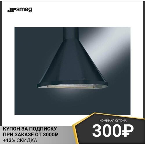 SMEG Kitchen Appliances