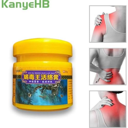 1pcs Joint Pain Relief Powerful Ointment Muscle Neuralgia Acid Stasis Rheumatism Arthritis Efficient Chinese Medical Cream S024