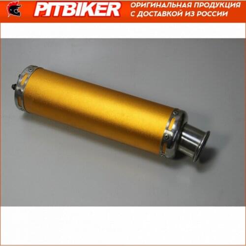 FullCrew Auto Mufflers