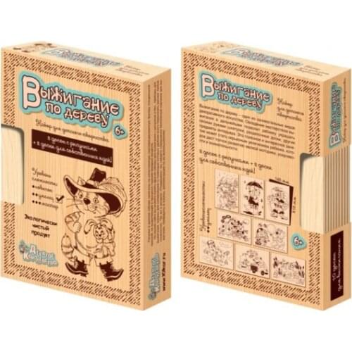 Десятое Королевство Books