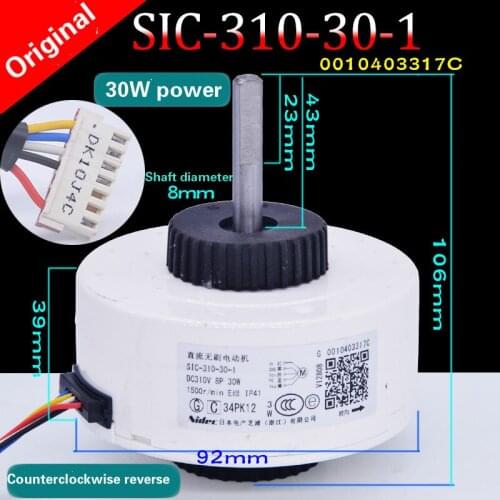 SIC-310-30-1 DC brushless motor 0010403317C inner fan motor for Haier inverter air conditioner