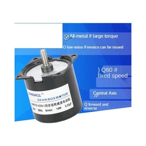 A60KTYZ-K7042 Synchronous Gear Reducing Motor 14W 220V Table 5 Rotary Motor 2.5 10 turn