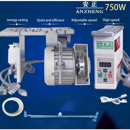 Sewing machine Energy-saving motor 220V Flat car double-needle machine 750W industrial brushless servo silent