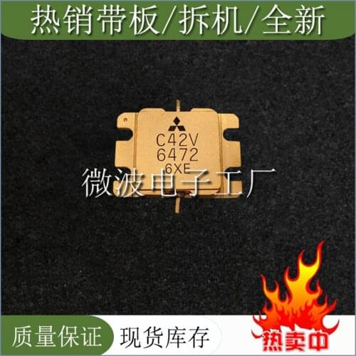 MGFC42V6472 C42V6472 SMD RF tube High Frequency tube Power amplification module