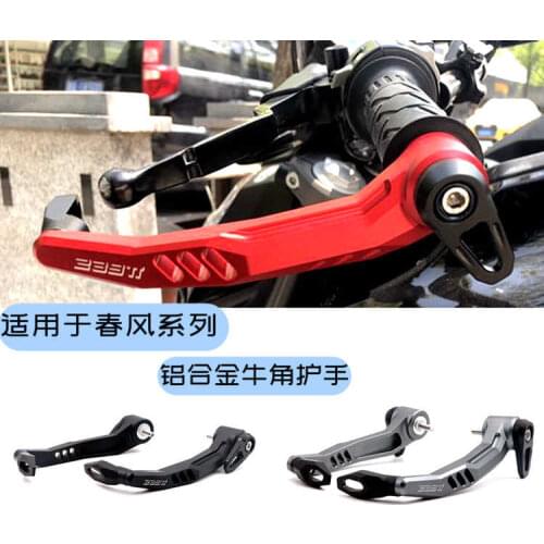 Brake Lever Guard Refitted Accessories for Cfmoto Nk 250 Sr 400gt 700clx Brake Bow Clutch Handle Protection