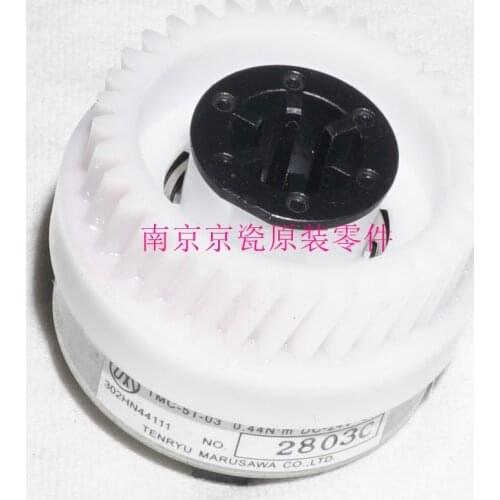 New Original Kyocera 302HN44110 CLUTCH FEED for:FS-1300 1320 1024 1124 1028 1128 1030 1130 1135 M2030 M2035 M2530 M2535 KM-2820