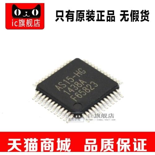 AS15-HG AS15-H AS15 QFP48