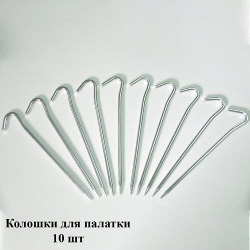 Аксессуары для одежды RuTurism China At AliExpress