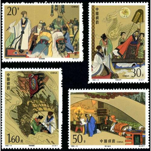 4 pcs Romance of the Three Kingdoms 1992-9 China stamp postage collection