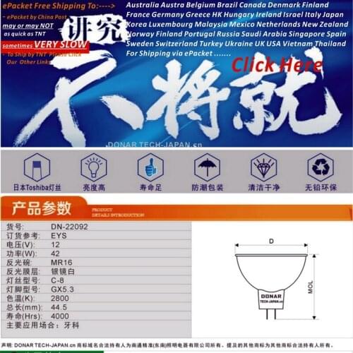 DONAR DN-22092 EYS 12V 42W Q42MR16/NFL 12V42W MR16 GX5.3 quartz halogen light bulb dental lighting dichroic reflector lamp