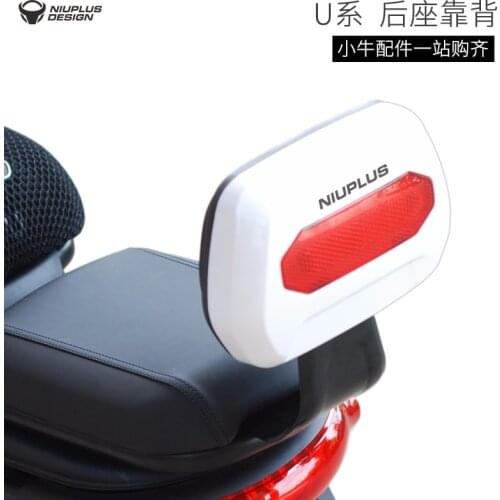 Electric Bike Niu U1 A U1 B Version Rear Backrest Seat Rack Footrest Pedal