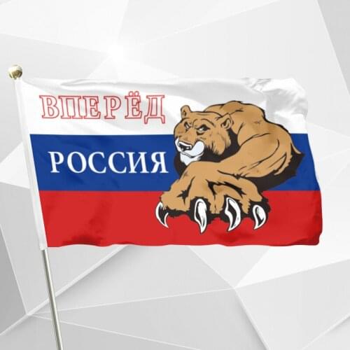 Go Russia With Bear Inprint On Russian Flag 90 x 150 cm 3 x 5 Ft Flags And Banners For / Home Decor / Sports Game / Parade
