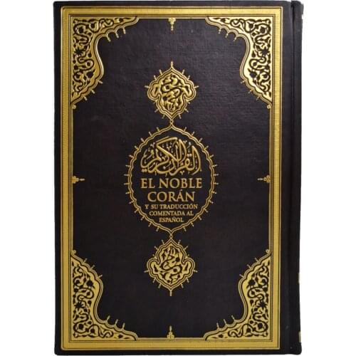 Spanish Holy Quran And Purport Islamic Quran Hatim Arabic Original And Spanish Meal Translations