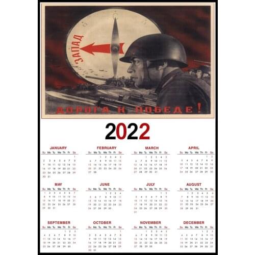 World War II Russian Comrade Joseph Stalin Leninist Political Soviet Union USSR CCCP 2022 Calendar Poster Retro Decor