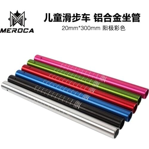 MEROCA sliding step bike accessories Aluminum alloy seat tube Balance bike seatpost 20mm*300mm