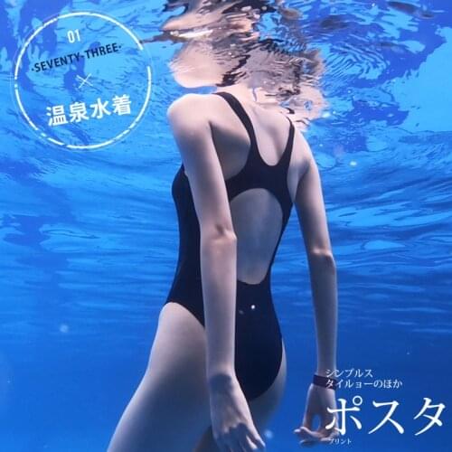 Japanese Tight-fitting one-piece swimsuit female hollow high fork retro girl hot spring swimsuit dead reservoir water Bodysuit