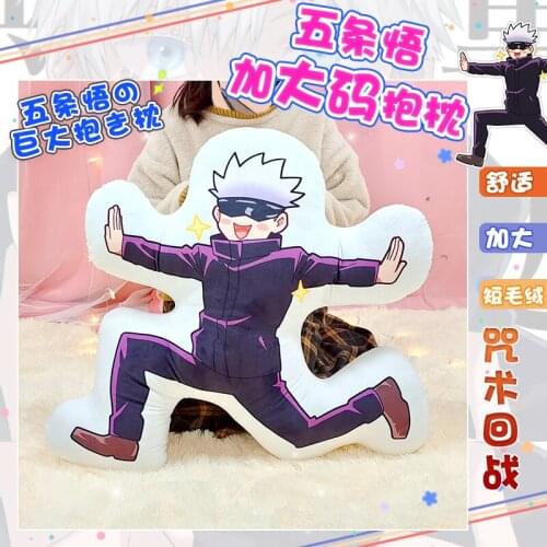 Anime Peripheral Spells Return To Battle Gojo Goku Short Plush Cute Sand Sculpture Cushion Pillow