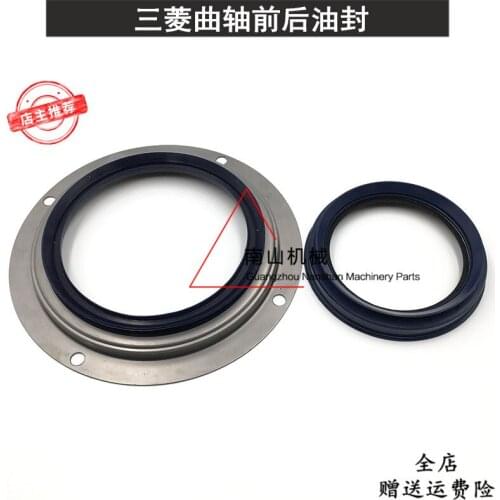 Mitsubishi 6D22/6D24 crankshaft oil seal, crankshaft front oil seal, rear oil seal crankshaft oil shield, excavator accessories