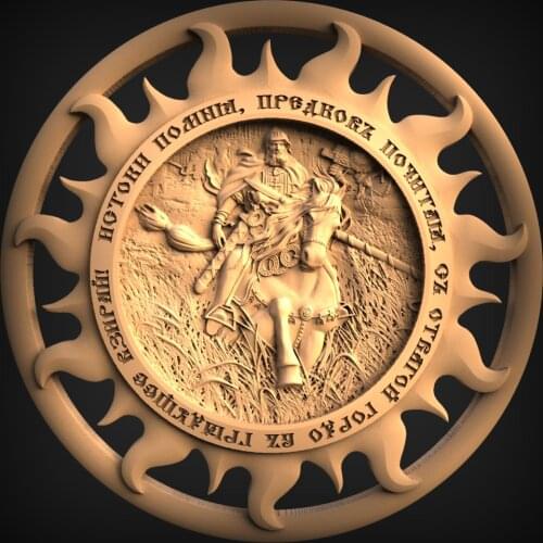 STL Model for CNC Router 3D Printer Artcam Aspire Bas Relief _Home Decor " CNC file"