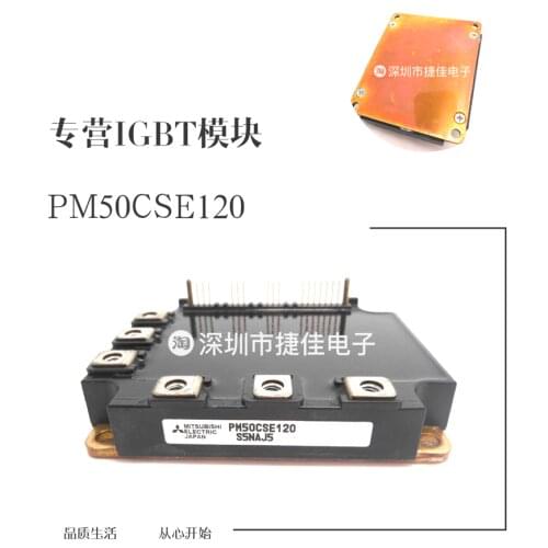 PM50CSE120 PM50RSE120 PM50RSA120 PM75RSE120 PM75CSA120