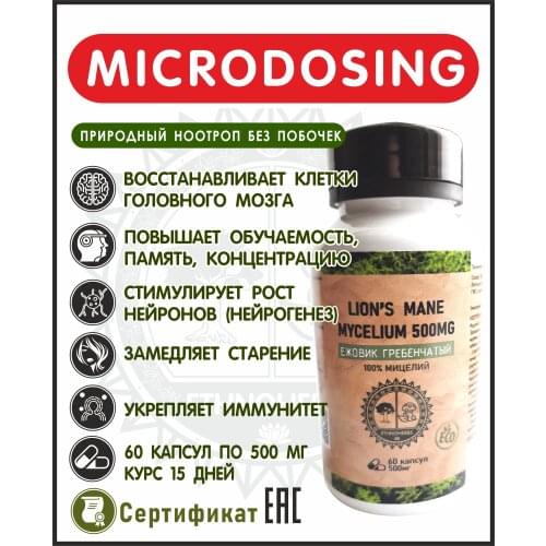 Ethnoherbs Sleep Aids